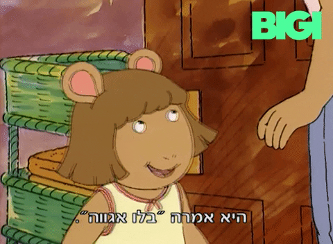 Arthur GIF by BIGI_TV
