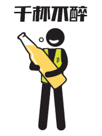 Parkinmy Sticker by WOWSOME