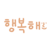 리니맘찐마음 Sticker