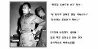 대통령 GIF