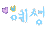 Sj Yaya Sticker