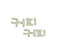 도아맘네온 Sticker