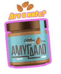 papayiannibros sweet yummy healthy delicious Sticker