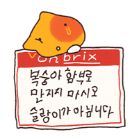 Fruit Peach Sticker