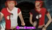 ni hao hello GIF