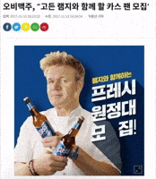 카스 GIF