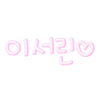 똬빠똬마 Sticker