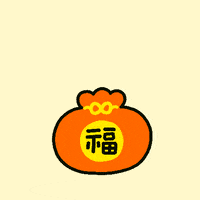 Happy New Year 토끼 GIF by 문화재청