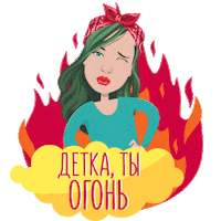 Emotion Эмоции Sticker by Elena