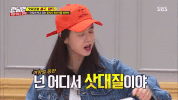 Running Man Korean GIF