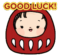 Happy New Year Good Luck Sticker by whee