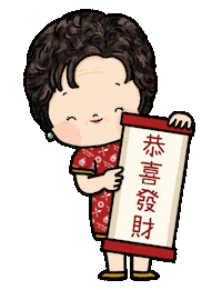 Chinese New Year Sticker by whee