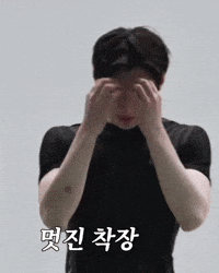 ssvulaas enhypen sunghoon GIF