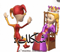 حمامة ميمز GIF