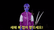 Aliens Et GIF