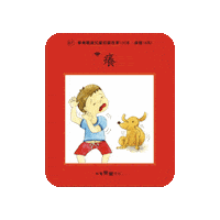 lelechinese lele lelechinese 樂樂文化 lelechinesetw Sticker