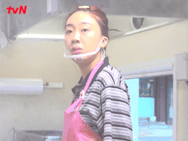 Mimi An Yujin GIF by tvN Official