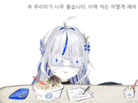 Rin GIF