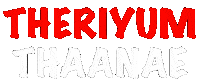 Tamil Dialogue Sticker