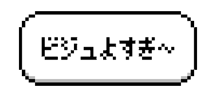 quaras giphyupload pixel white cake Sticker