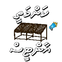 Gossip Dhivehi Sticker