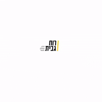 ruachgabit  GIF
