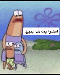 Ali GIF