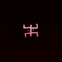 Folk Tale Animation GIF by PIXIES