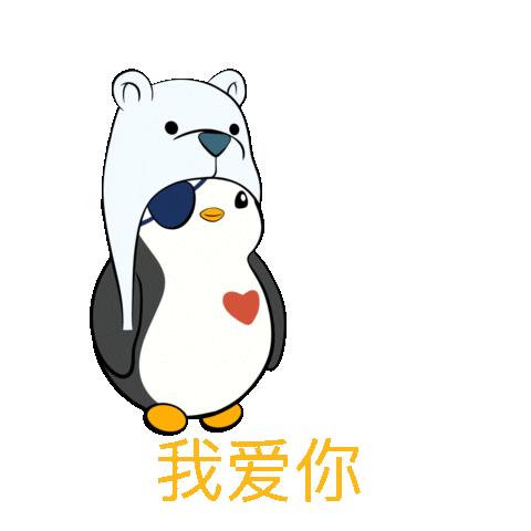 I Love You Hearts Sticker by Pudgy Penguins