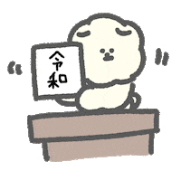 dog love Sticker by jun