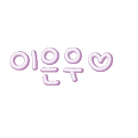뚜루랑로또랑 Sticker