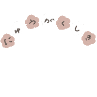 Spring 春 Sticker