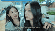Friendship Idol GIF