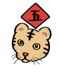New Year Tiger Sticker