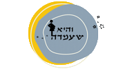 Passover Sticker