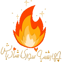 Happy Nowruz Nowrooz Sticker