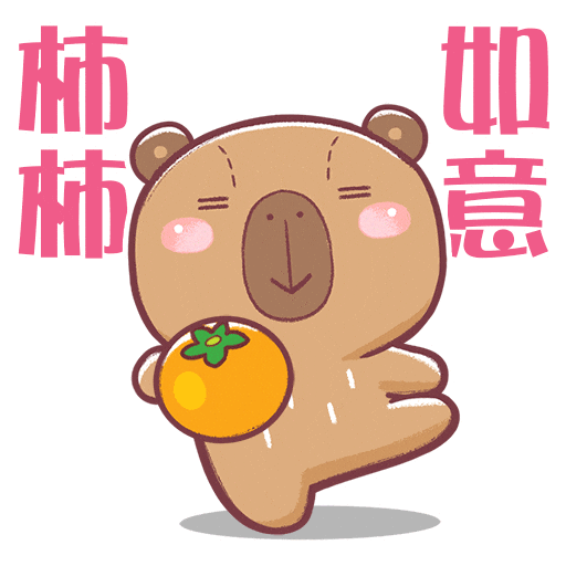 Capybara Sticker by Bear Boss Buddies