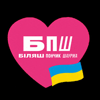 Heart Love GIF by Dmytro Borysov's Gastrofamily
