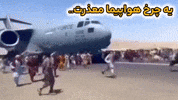 افغانستان GIF