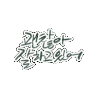 스티커 Sticker