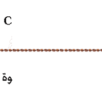 Coffee Bean Sticker by Mo - Ash