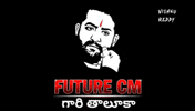 Jr Ntr Telugu GIF