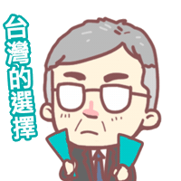 柯文哲 Teamkp Sticker