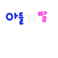 행복한모찌 Sticker