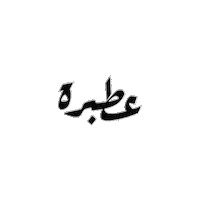Sudan Sticker