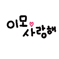 벼리공육 Sticker