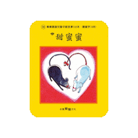 lelechinese lele lelechinese 樂樂文化 lelechinesetw Sticker