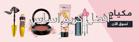 dreamhouse giphygifmaker GIF