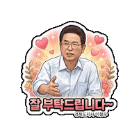 경북 Sticker