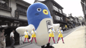 character airplane GIF